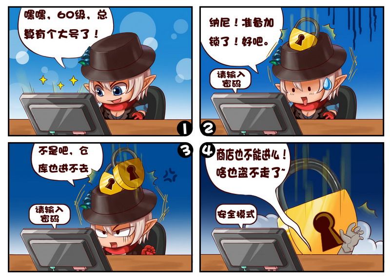 AI动漫短片集 水墨星舰 封面